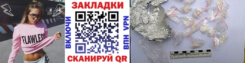 Продажа наркотиков Дивногорск АМФ  СК  Мефедрон  Конопля  ГАШ 