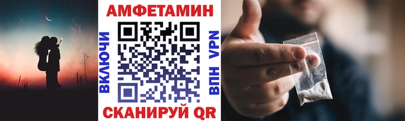 Амфетамин Premium Дивногорск