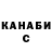 Кодеин Purple Drank Sergey Marushchak