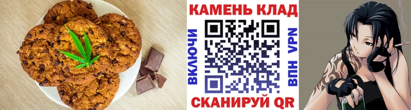 Еда ТГК конопля закладки Дивногорск