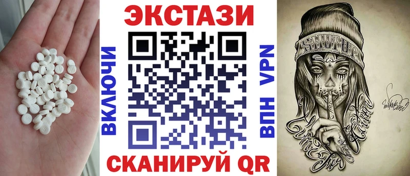 где купить наркотик  Дивногорск  МЕГА ONION  Ecstasy DUBAI 
