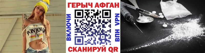 Героин Heroin  blacksprut вход  Дивногорск 