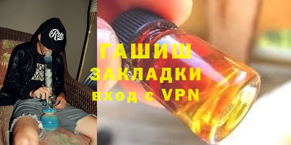 гашик Бугульма