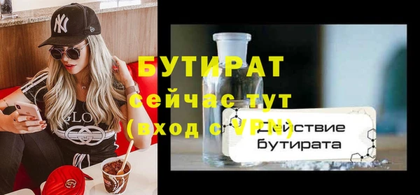 гашик Бугульма