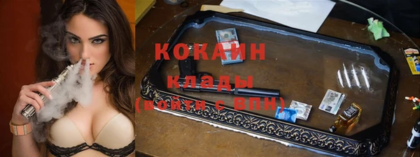 бутират Бородино