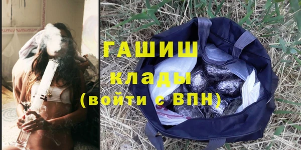 гашик Бугульма