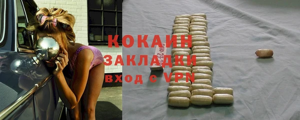 гашик Бугульма