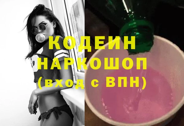 гашик Бугульма