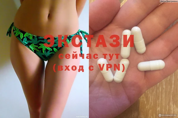 бутират Бородино