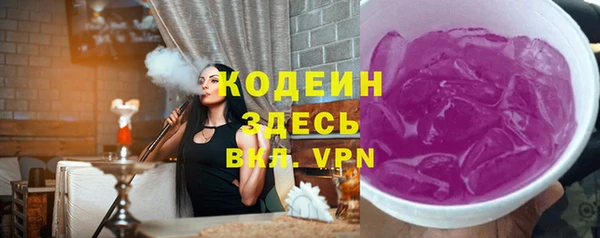 гашик Бугульма