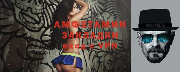стаф Бронницы