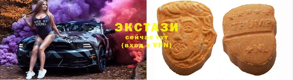 гашик Бугульма