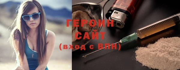 бутират Бородино