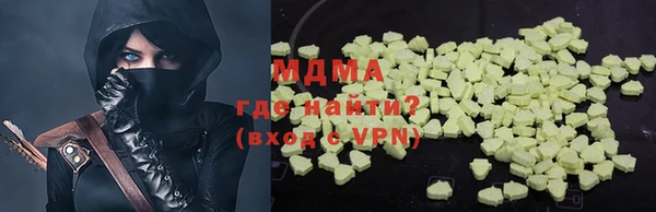 стаф Бронницы