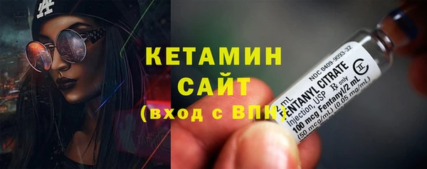 бутират Бородино