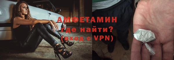 стаф Бронницы