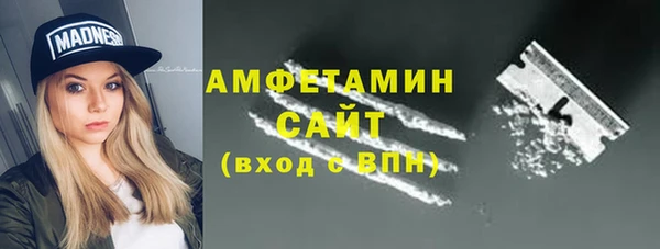 стаф Бронницы