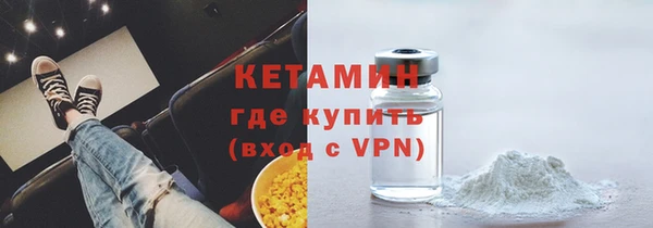 бутират Бородино