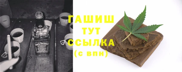 стаф Бронницы