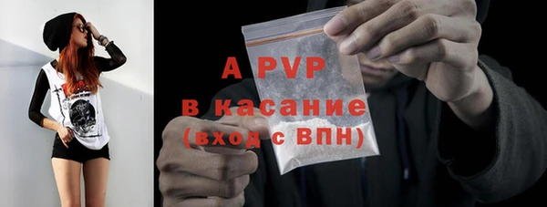 бутират Бородино
