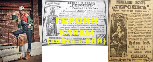бутират Бородино