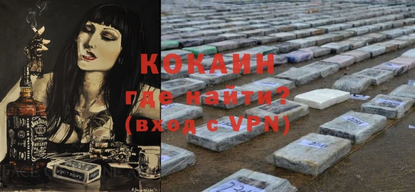 бутират Бородино