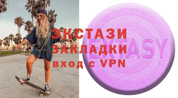 ешки Богородск