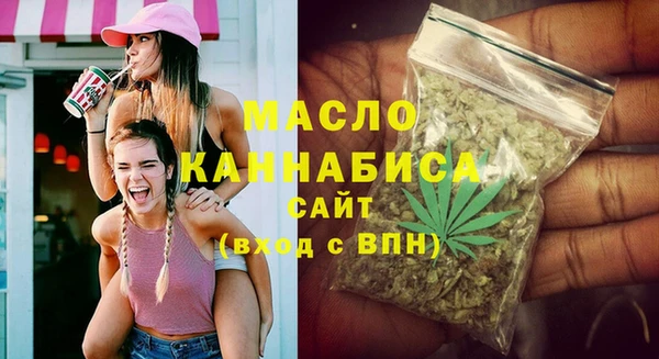 бутират Бородино