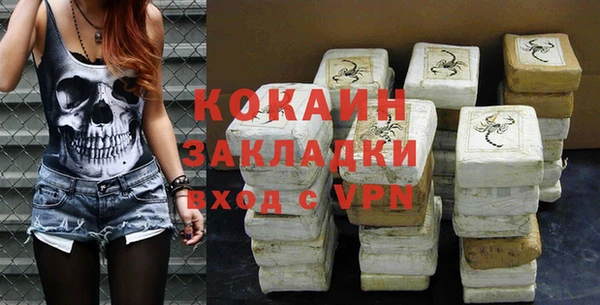 гашик Бугульма