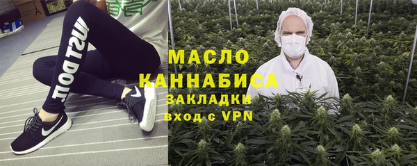 бутират Бородино