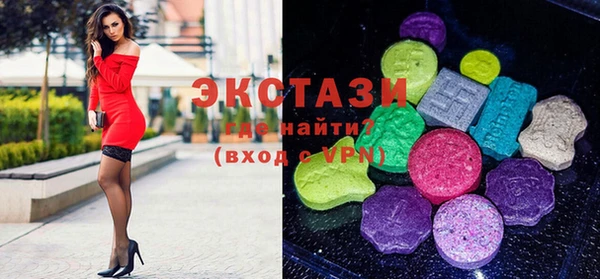 стаф Бронницы