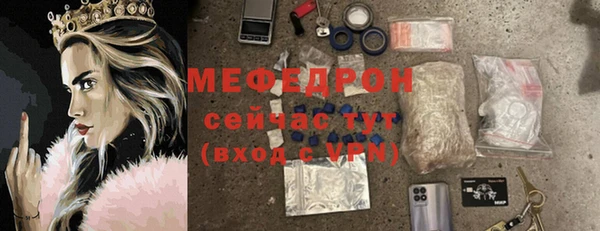 бутират Бородино