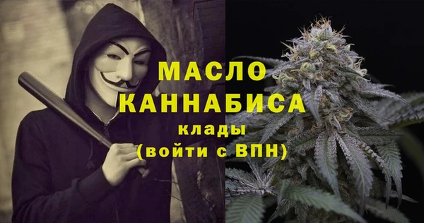 бутират Бородино