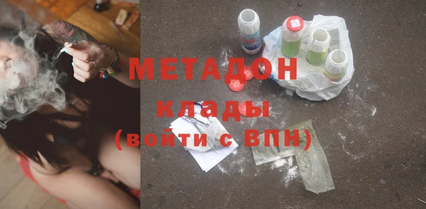бутират Бородино