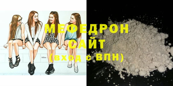 бутират Бородино