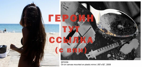 стаф Бронницы