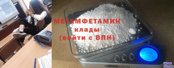 гашик Бугульма
