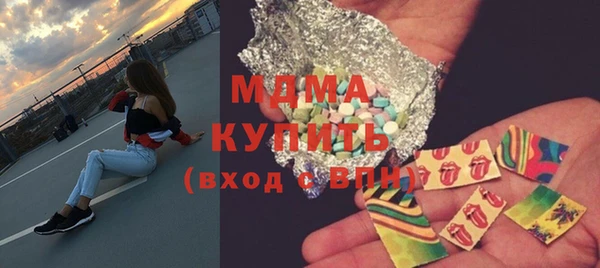 гашик Бугульма