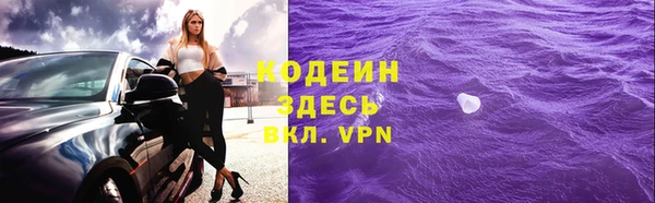 стаф Бронницы