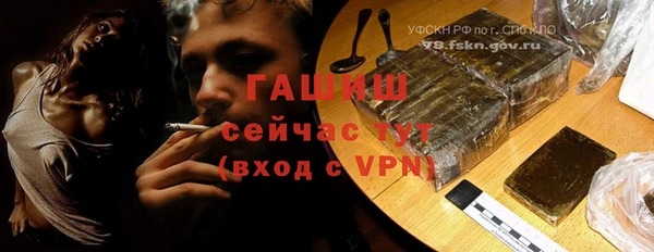 стаф Бронницы