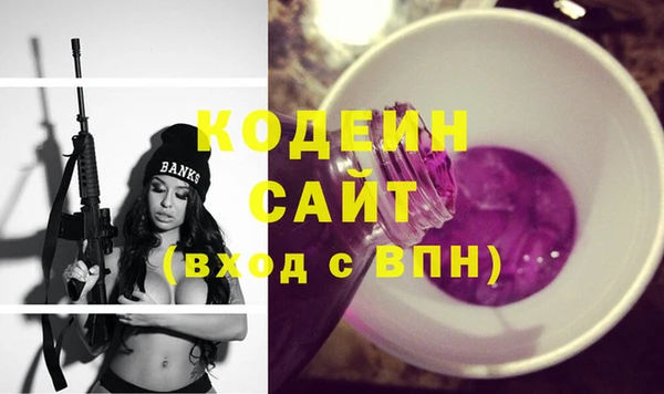 гашик Бугульма