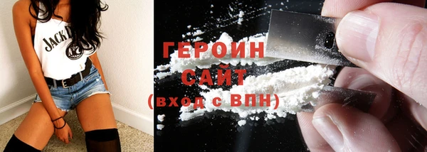 бутират Бородино