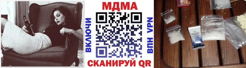 МДМА Molly  OMG ONION  Дивногорск  где можно купить наркотик 