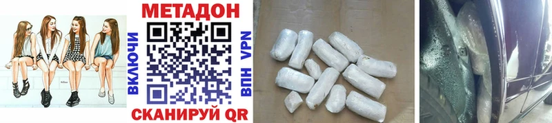 купить  сайты  Дивногорск  Метадон methadone 