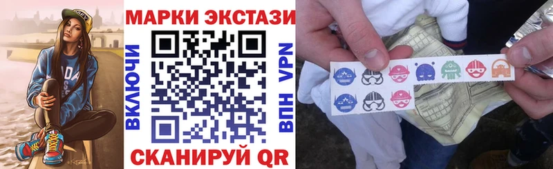 Наркотические марки 1,5мг  Дивногорск 