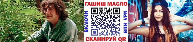 Дистиллят ТГК гашишное масло  как найти закладки  Дивногорск 