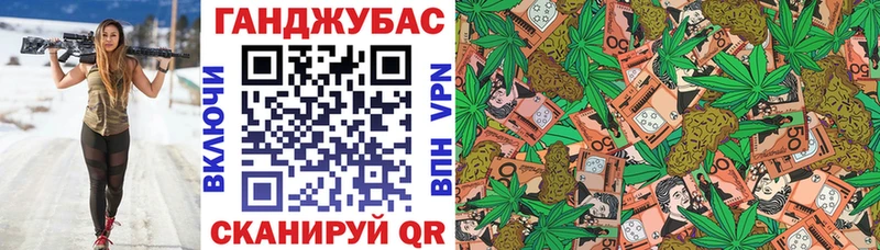 Каннабис VHQ  купить  сайты  Дивногорск 